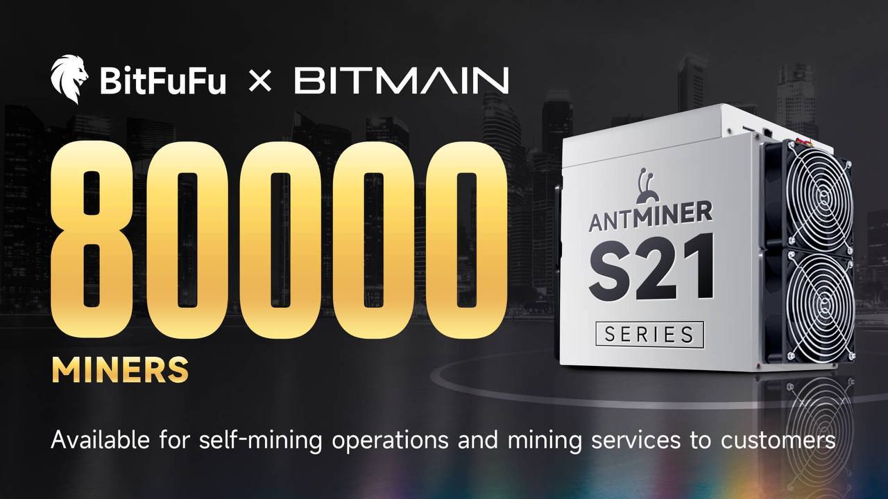 与BITMAIN签署80,000台矿机的两年框架协议