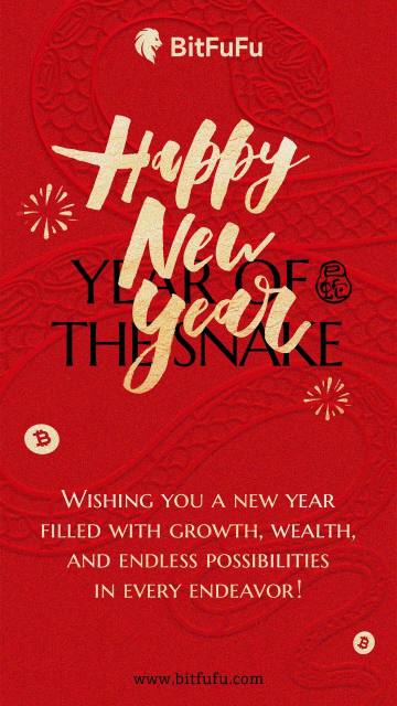 新年快乐！