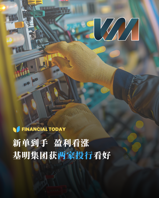 GK Goh Holdings has secured another new order!